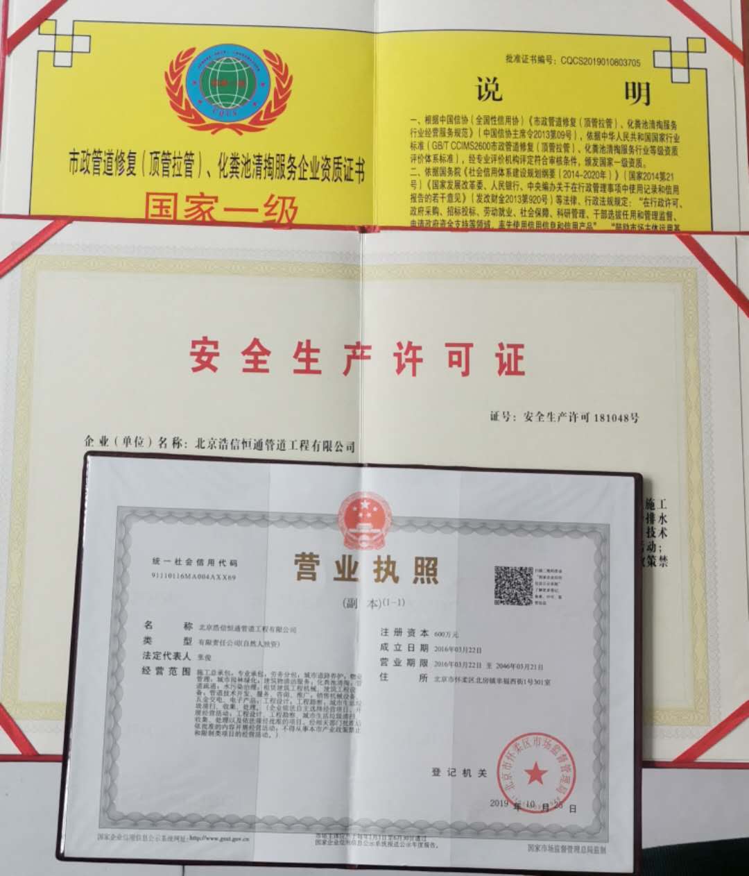 微信图片_20200302142018.jpg